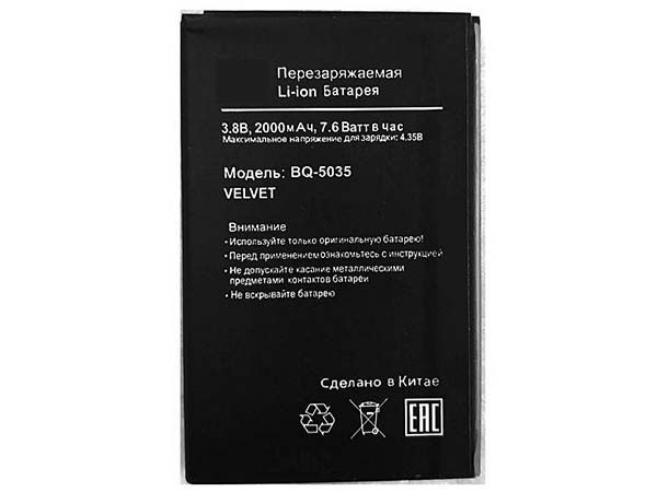 BQ BQ-5035