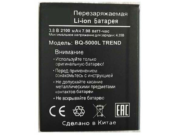 BQ BQ-5000L