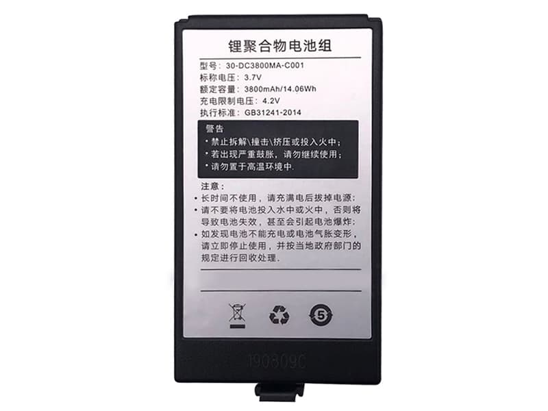 SUPOIN 30-DC3800MA-C001
