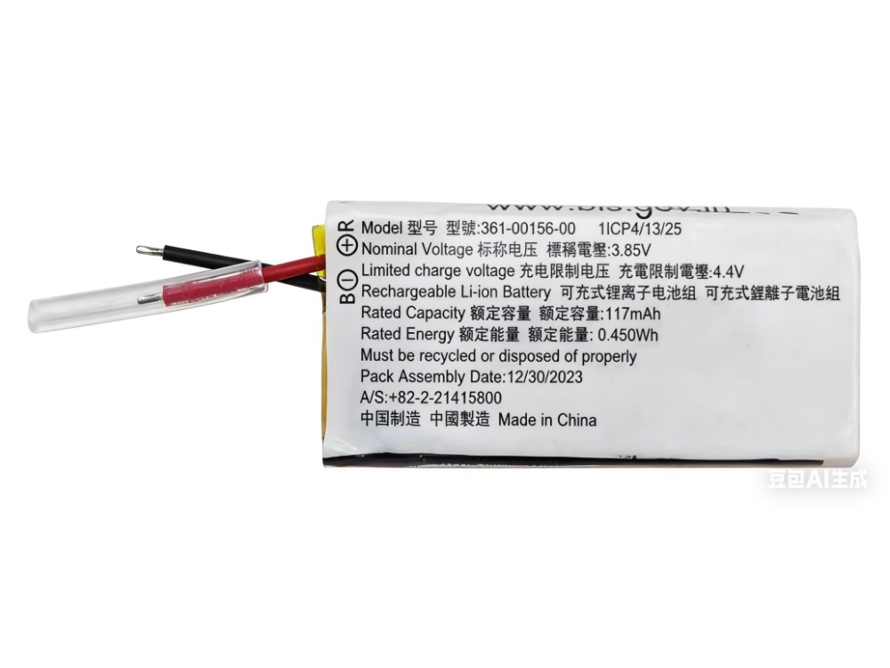 GARMIN 361-00156-00