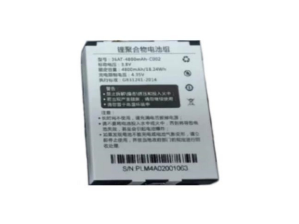 SUPOIN 36AT-4800MAH-C002
