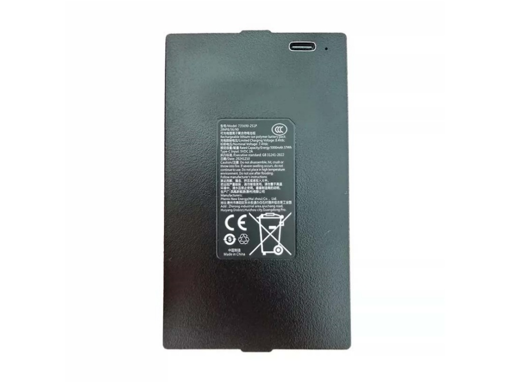 IMOU 735690-2S1P