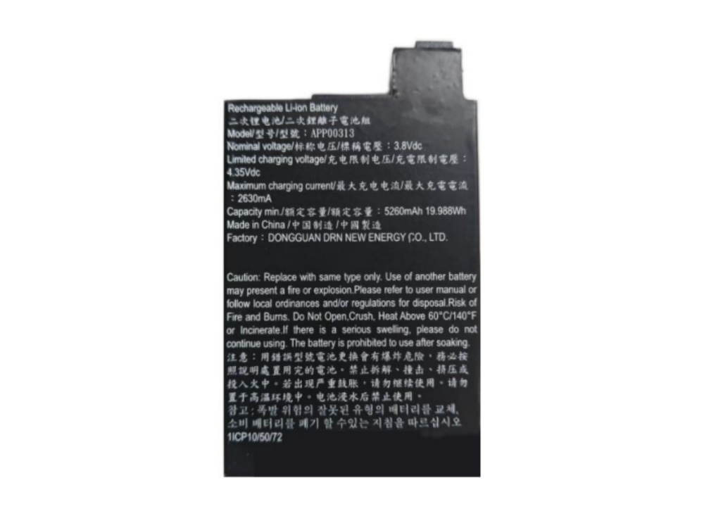 CATERPILLAR APP00313