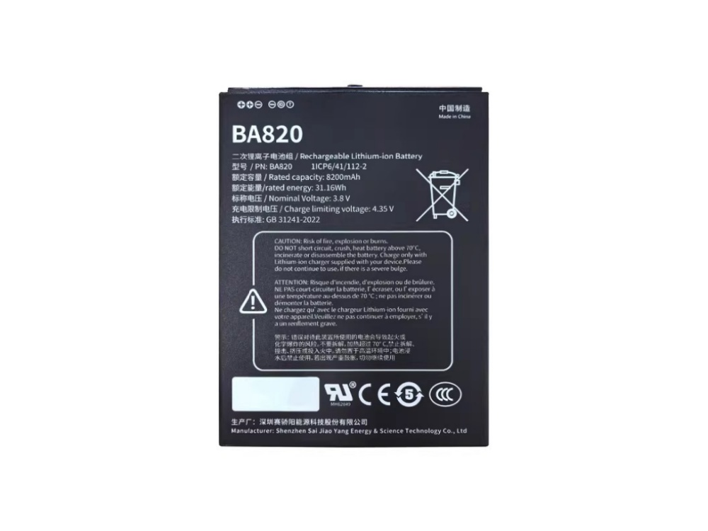 ALGIZ BA820