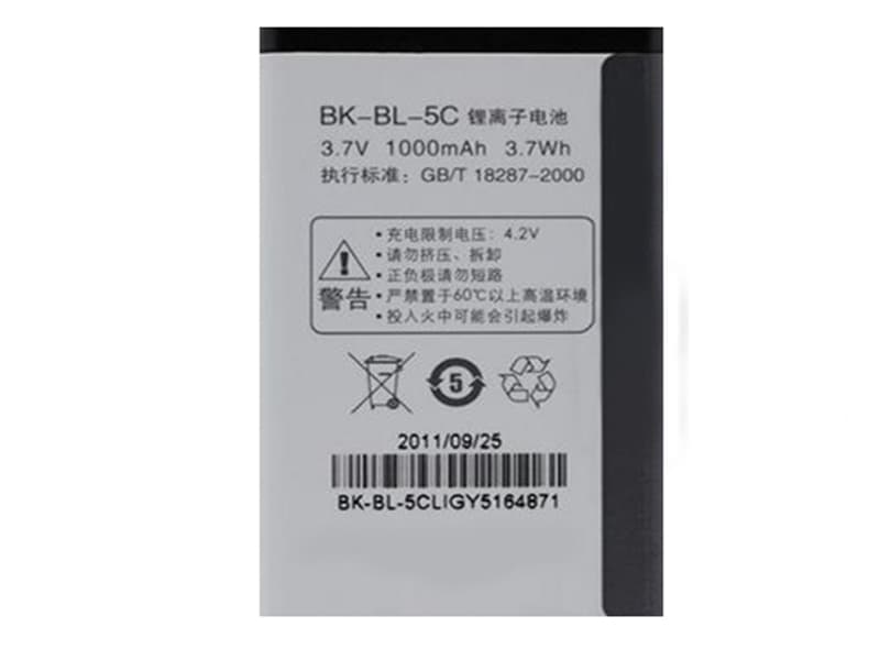 BBK BK-BL-5C
