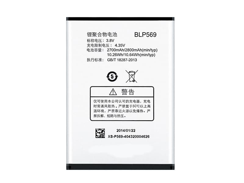 OPPO BLP569
