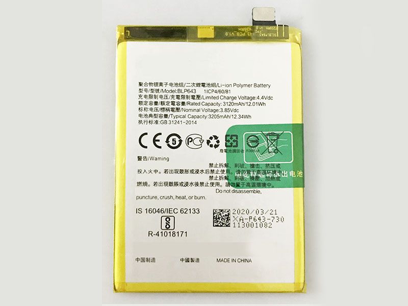 OPPO BLP643