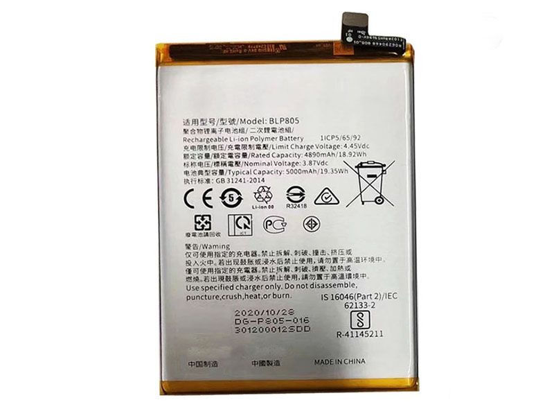 OPPO BLP805