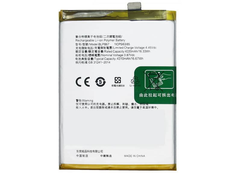 OPPO BLP867