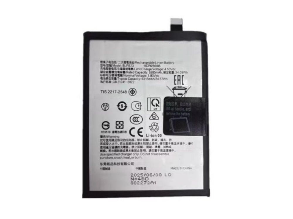 ONEPLUS BLPB23