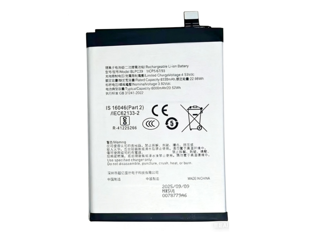 OPPO BLPC39