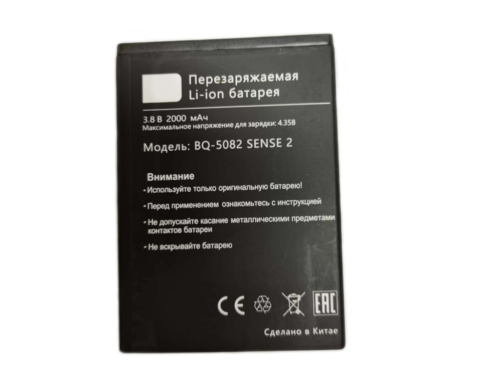 BQ BQ-5082
