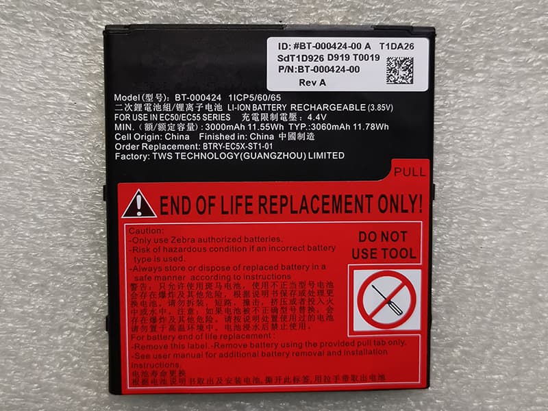 ZEBRA BT-000424