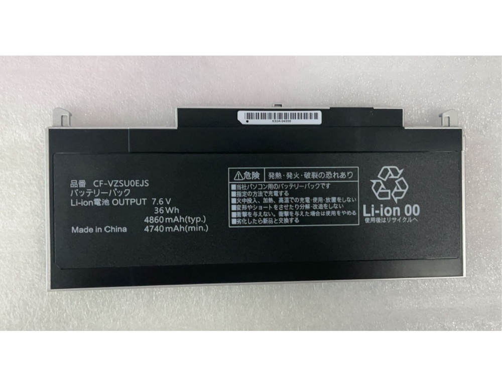 PANASONIC CF-VZSU0EJS