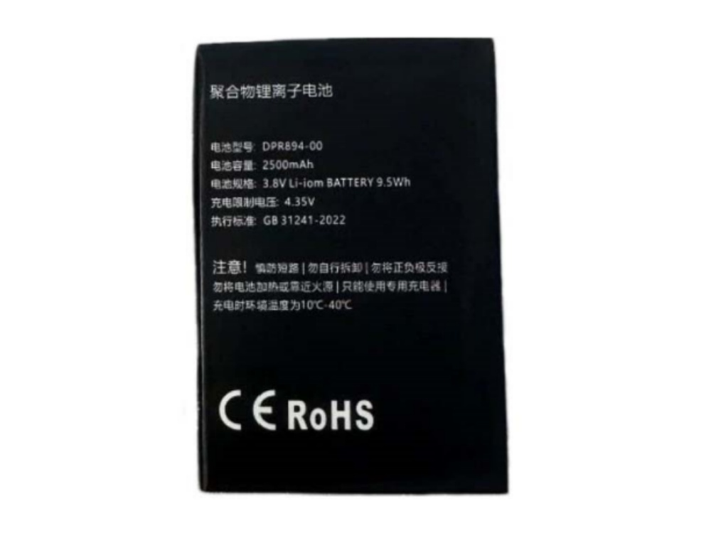 BEIDOU DPR894-00