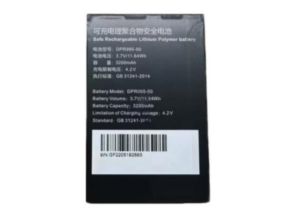 BEIDOU DPR995-00