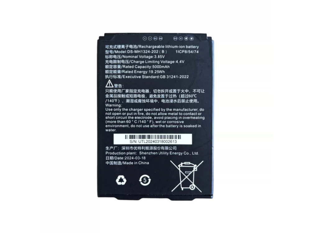 HIKVISION DS-MH1324-202(B)