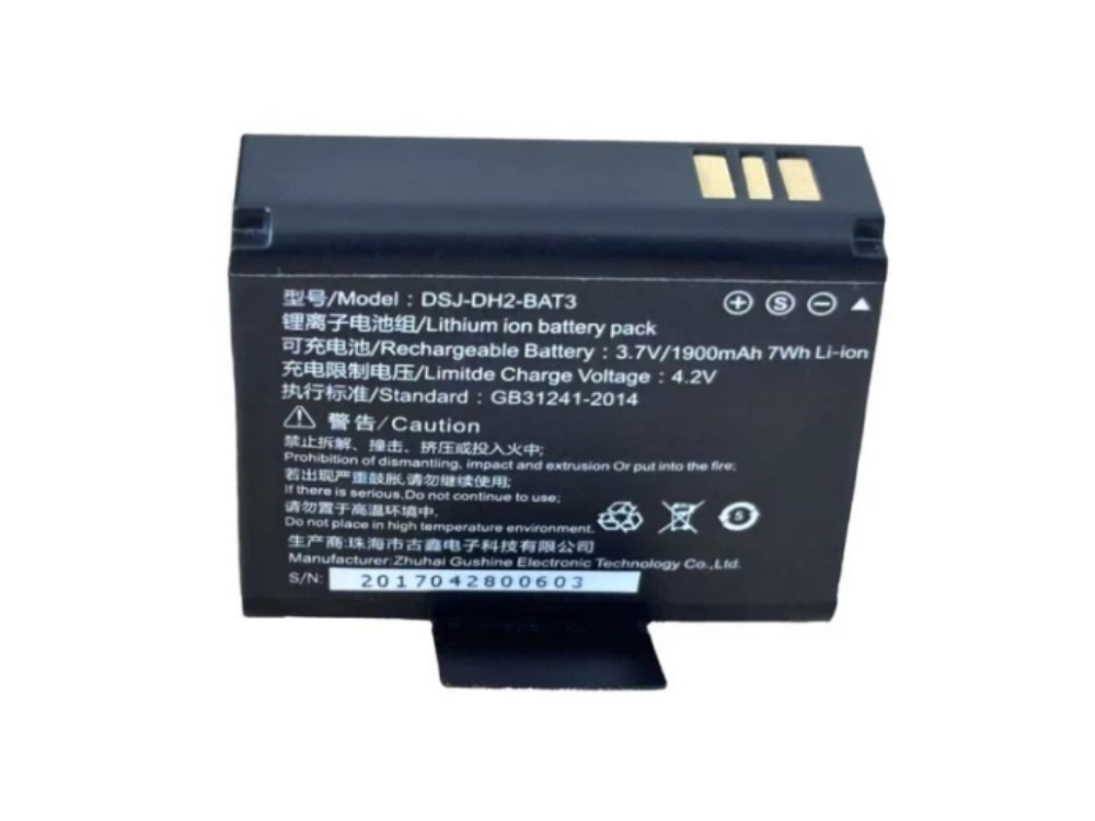 DAHUA DSJ-DH2-BAT3