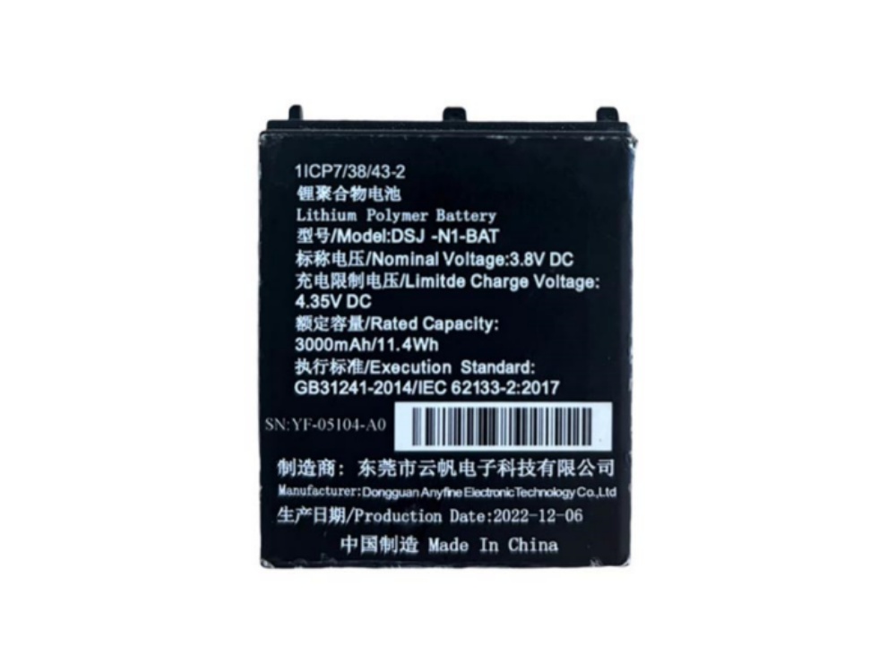 DAHUA DSJ-N1-BAT