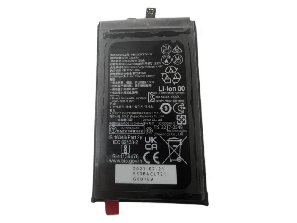 HUAWEI HB125290EFW-12