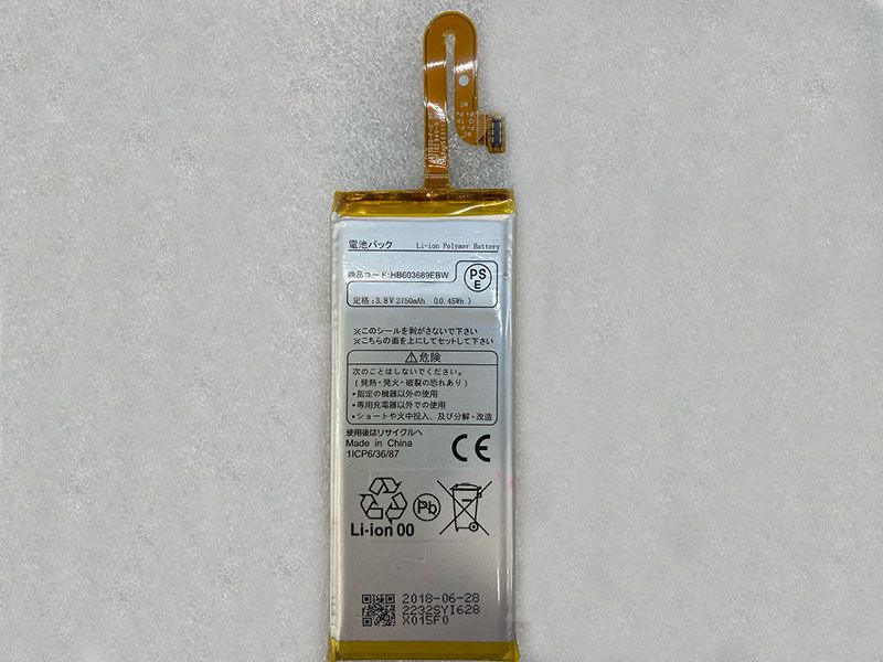 Huawei HB603689EBW