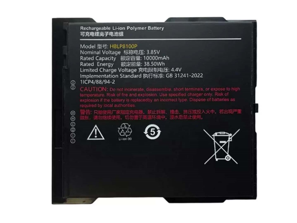 UROVO HBLP8100P