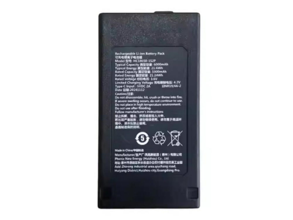 IMOU HC18650-1S2P