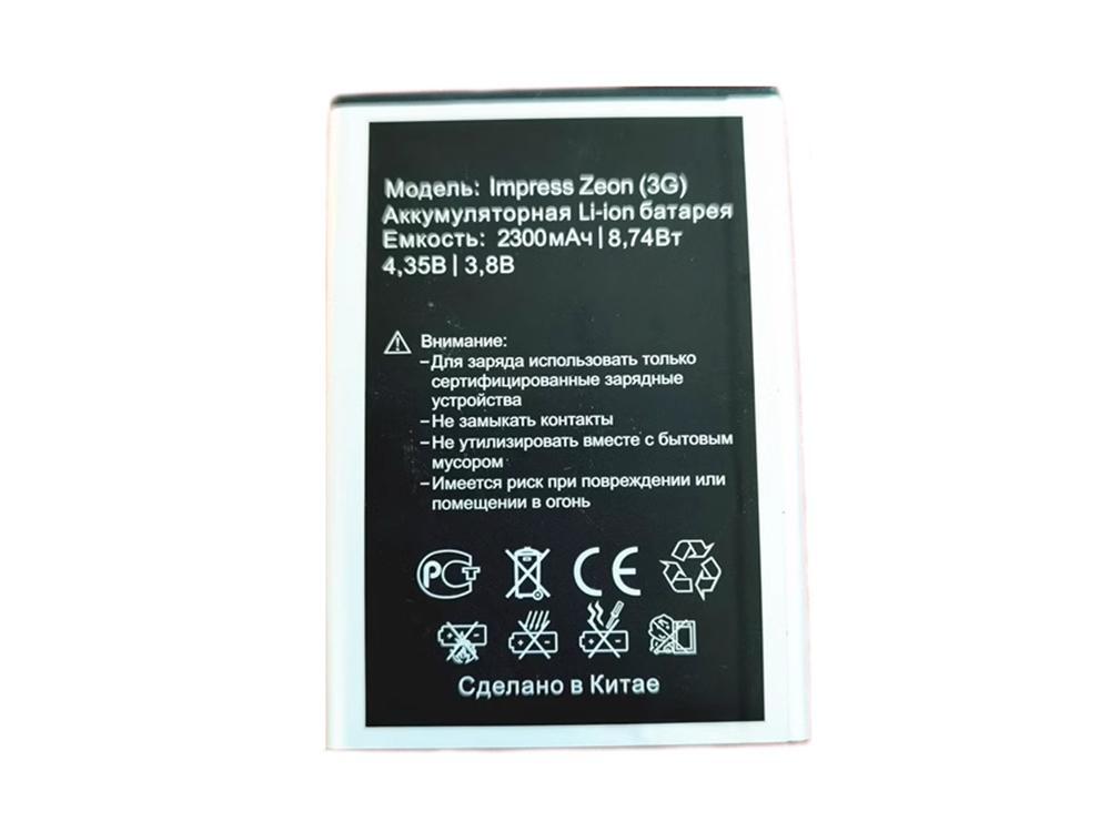 VERTEX IMPRESS_ZEON(3G)