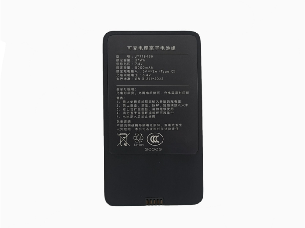 XIAOMI JY745490