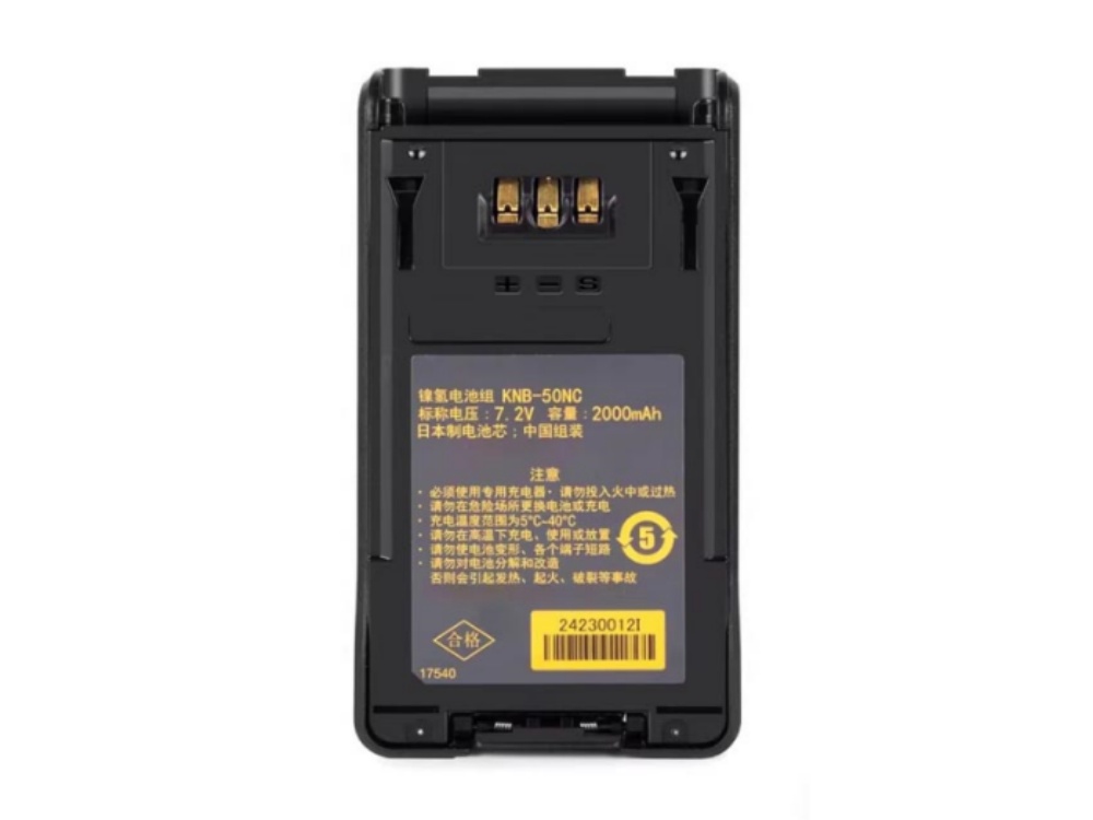 KENWOOD KNB-50NC