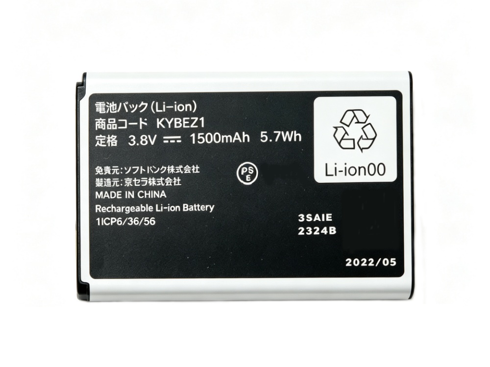 KYOCERA KYBEZ1