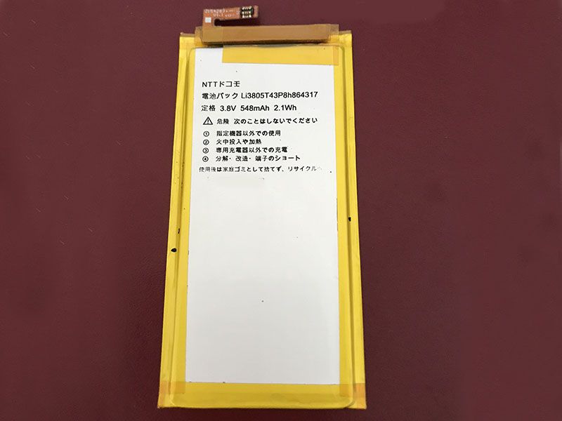 ZTE LI3805T43P8H864317