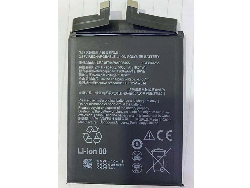 ZTE LI3945T44P8H906455