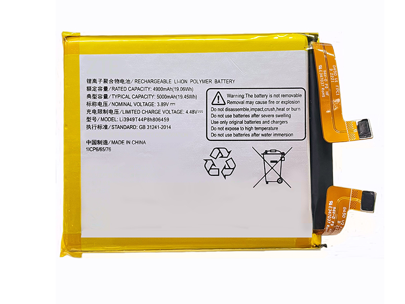 ZTE LI3949T44P8H806459