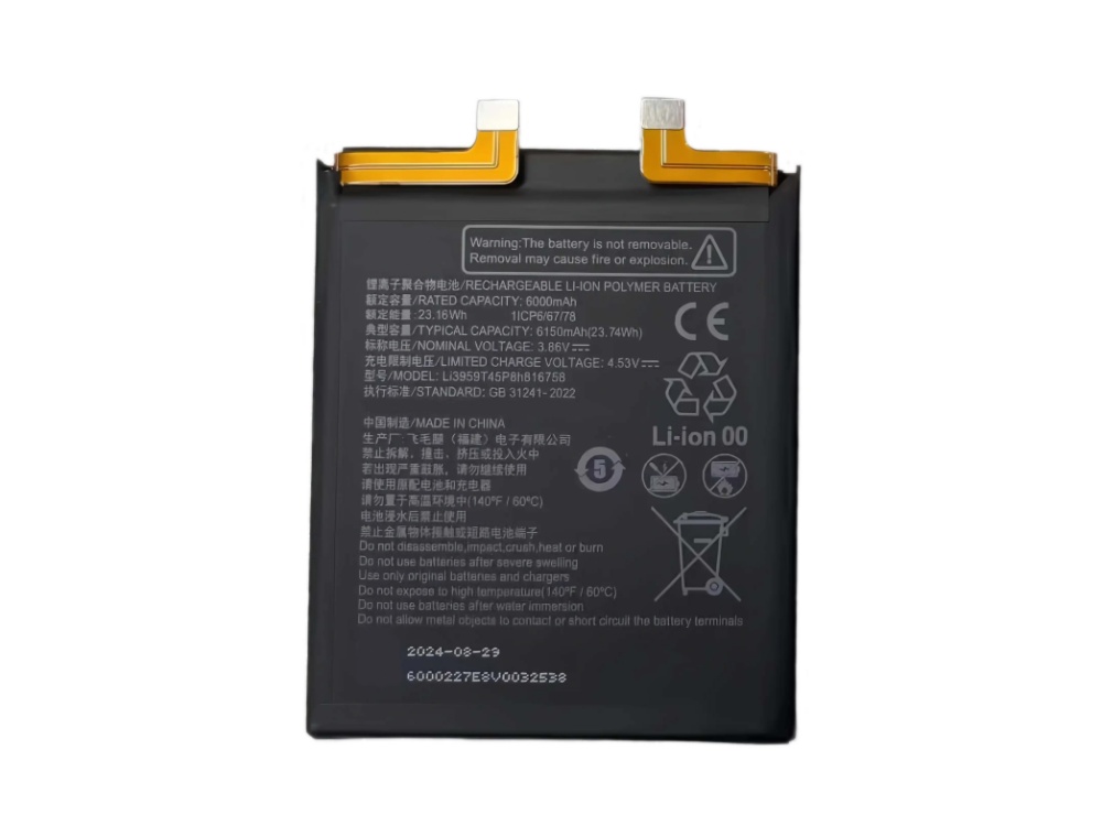 ZTE LI3959T45P8H816758