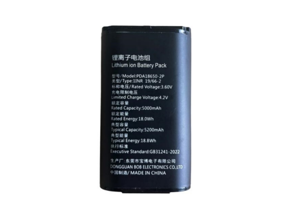 HIKVISION PDA18650-2P