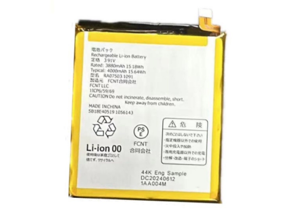 FUJITSU RA07503-1091