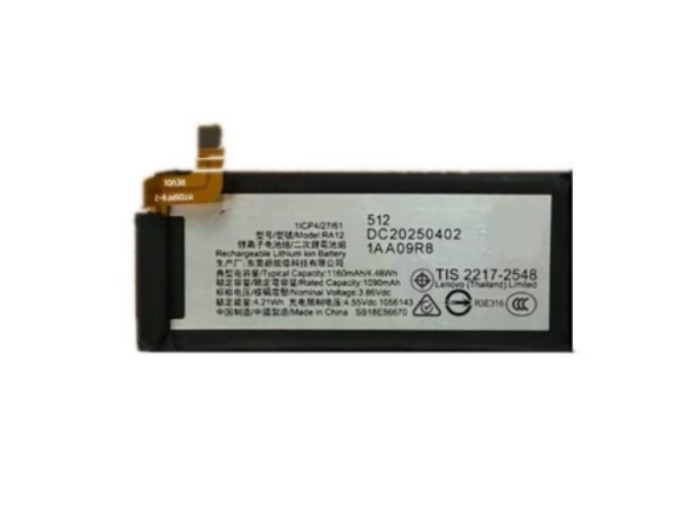 MOTOROLA RA12