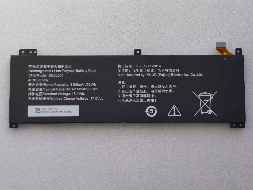 TSINGHUA_TONGFANG SNBL001