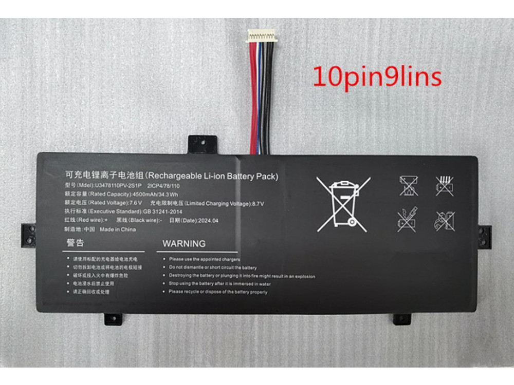 U3478110PV-2S1P