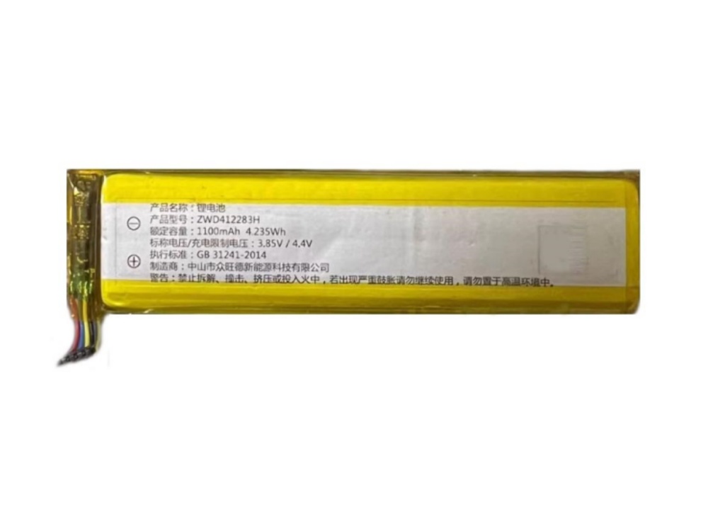 ALPHA_EGG ZWD412283H