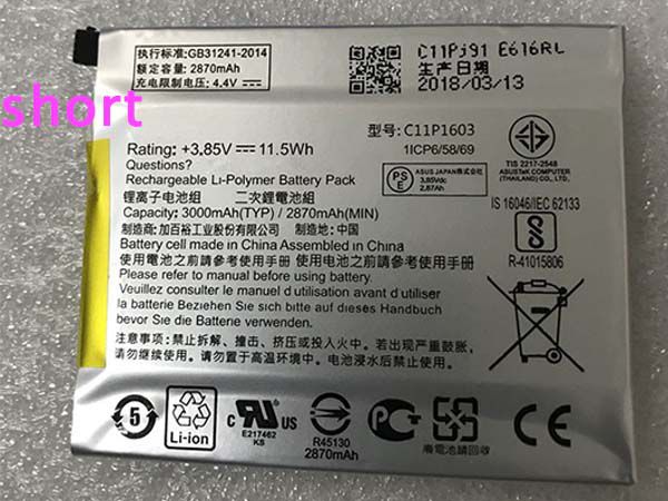 ASUS C11P1603