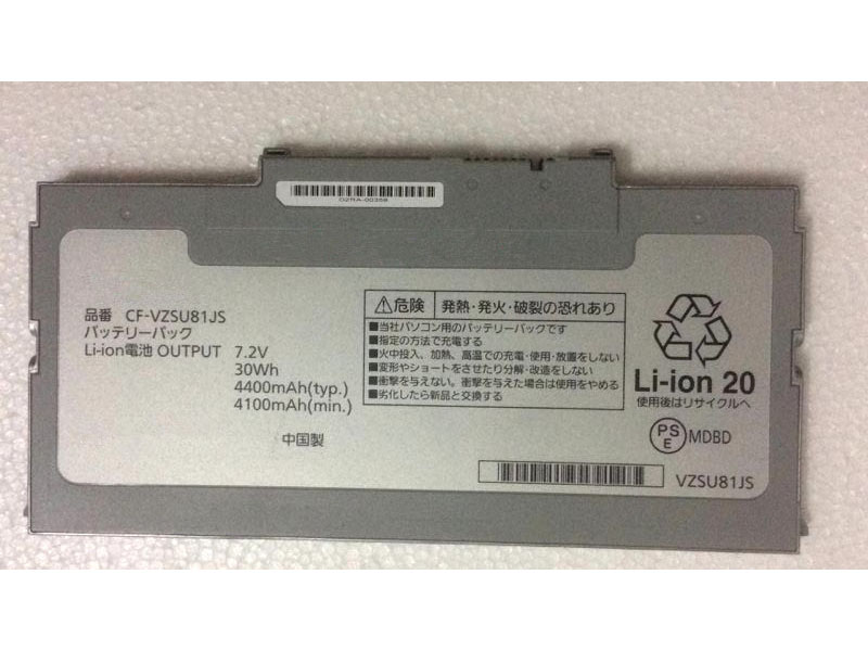 Panasonic CF-VZSU81JS