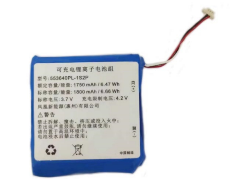 Hikvision 553640PL-1S2P