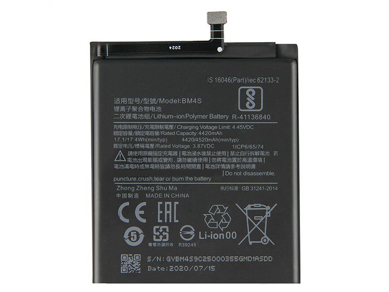 Xiaomi BM4S