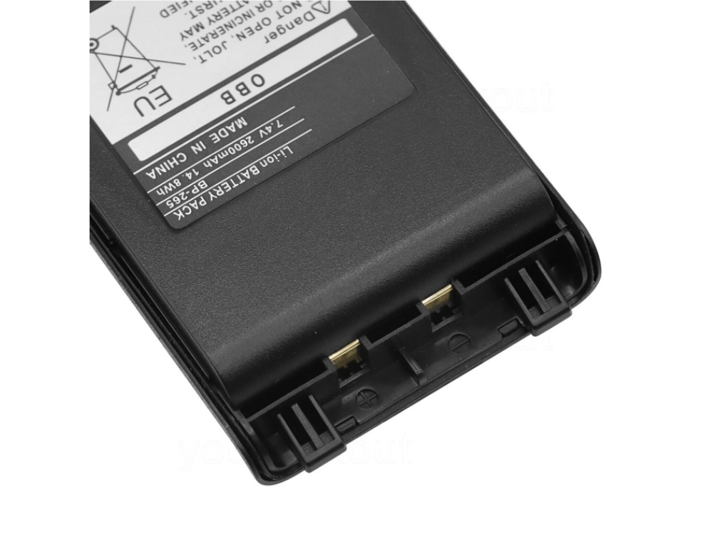 Icom BP-265