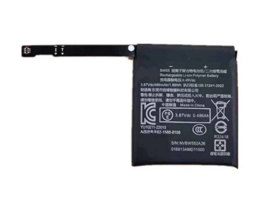 Xiaomi BW55