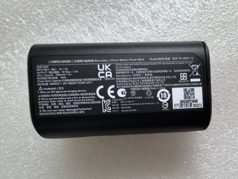 Dji BZX170-2600-7.2