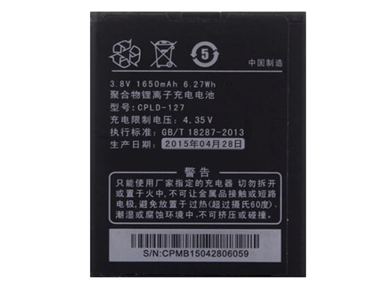 Coolpad CPLD-127