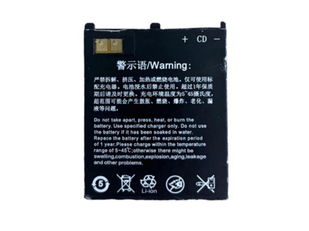 Dahua DSJ-N1-BAT